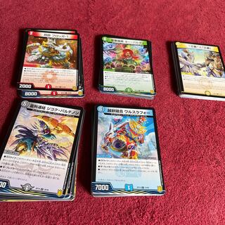 Wang Lai version 3, Uncommon