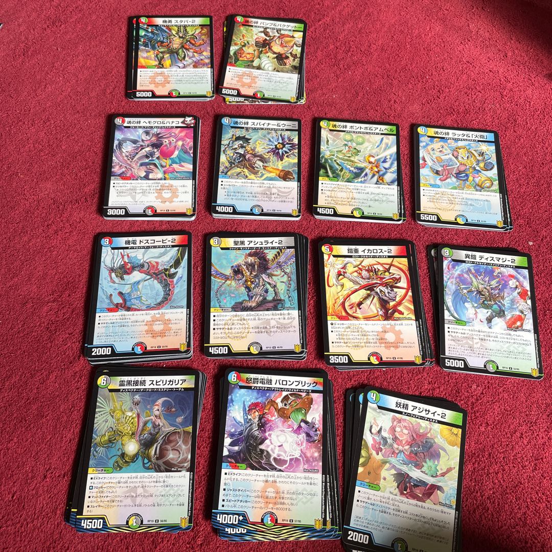 Wang Lai version 3, Uncommon