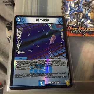 セット割引  神の試練 VR