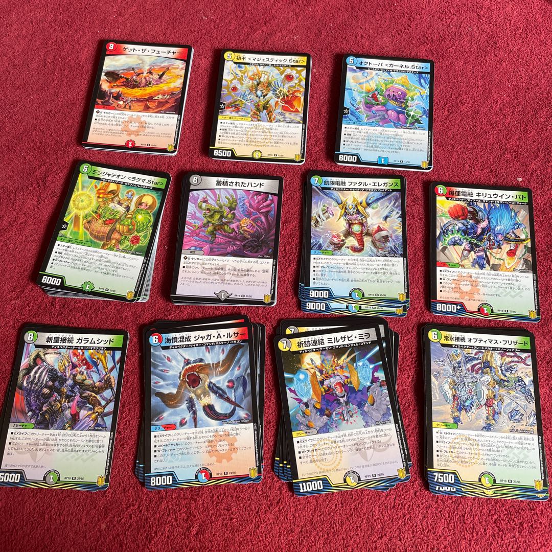 Wang Lai version 3 R