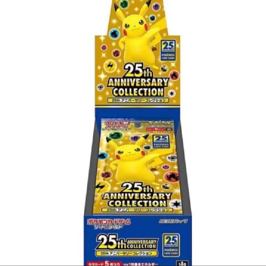 25th anniversarycollection1BOX シュリンク無し