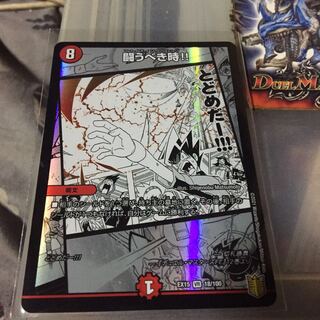 セット割引  闘うべき時!! VR