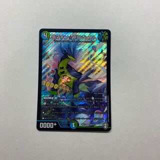 ウマキン☆プロジェクト