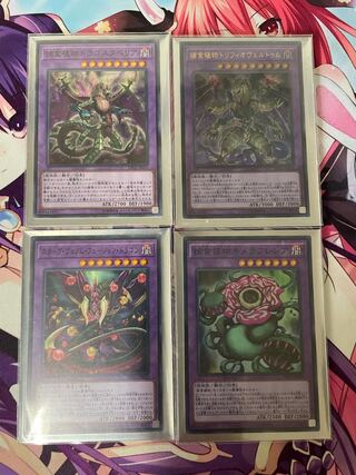 Prey Upon Plant Polymerization Set