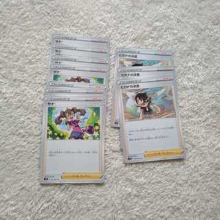 ヒガナの決意 U