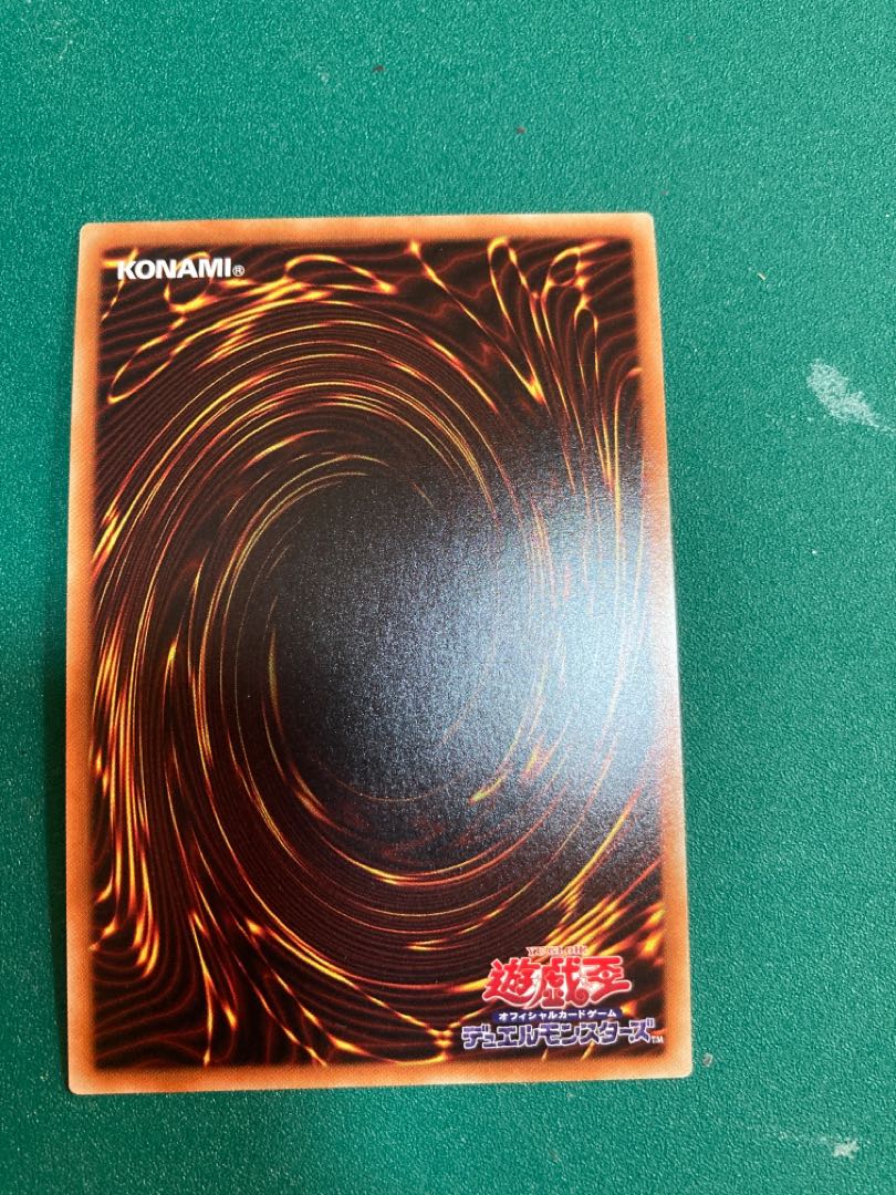 死者蘇生 シークレットレア　RC03-JPO33