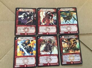 デュエマクラシック  火