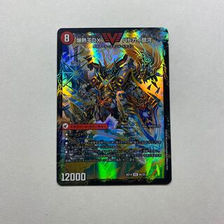 爆銀王剣 バトガイ刃斗｜爆熱王DX バトガイ銀河