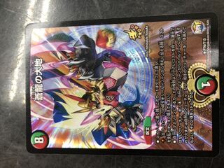 蒼龍の大地　プロモ