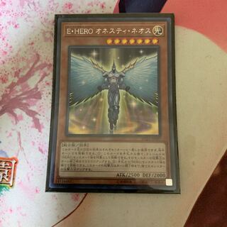 E・HEROオネスティ・ネオス/シークレット