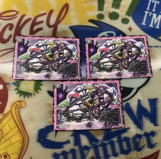 Exuma Equina 3 sheets 3枚