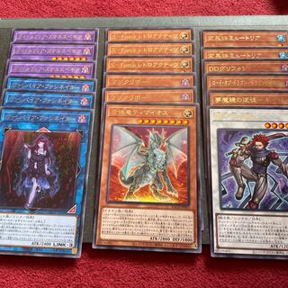 Battle of Chaos Character Rare Set