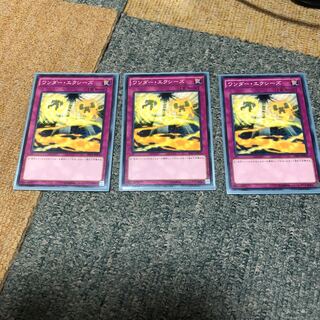 ワンダー・エクシーズ