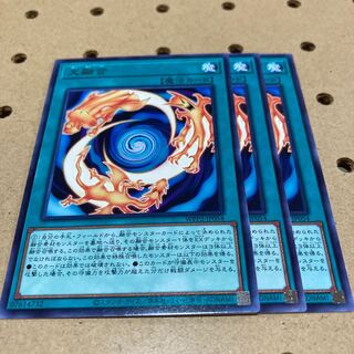 大融合 レア 3枚