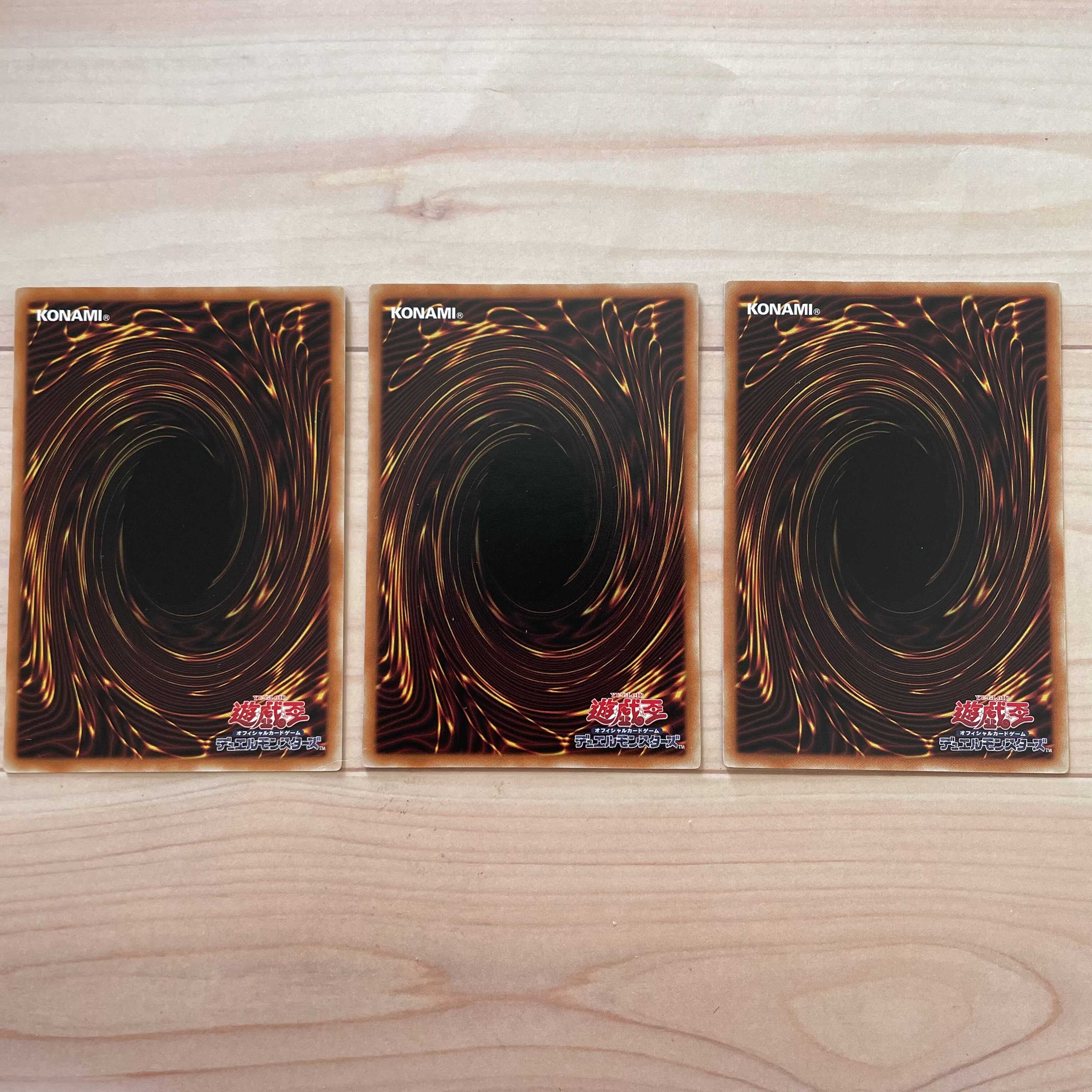 遊戯王 ）烙印の気炎 3枚の通販 - ̗̀ rip ̖́-（1572474250） | magi