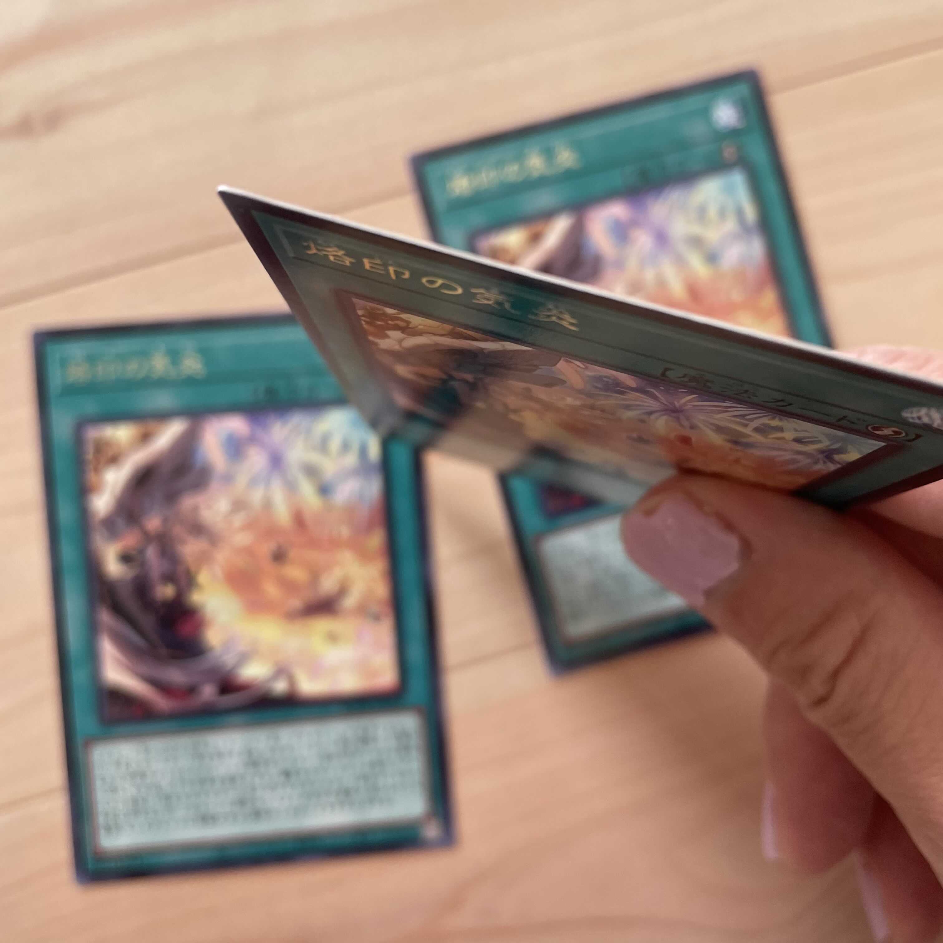 遊戯王 ）烙印の気炎 3枚の通販 - ̗̀ rip ̖́-（1572474250） | magi