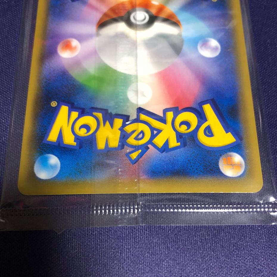 エーフィVMAX SA プロモ 未開封 おまけ付き