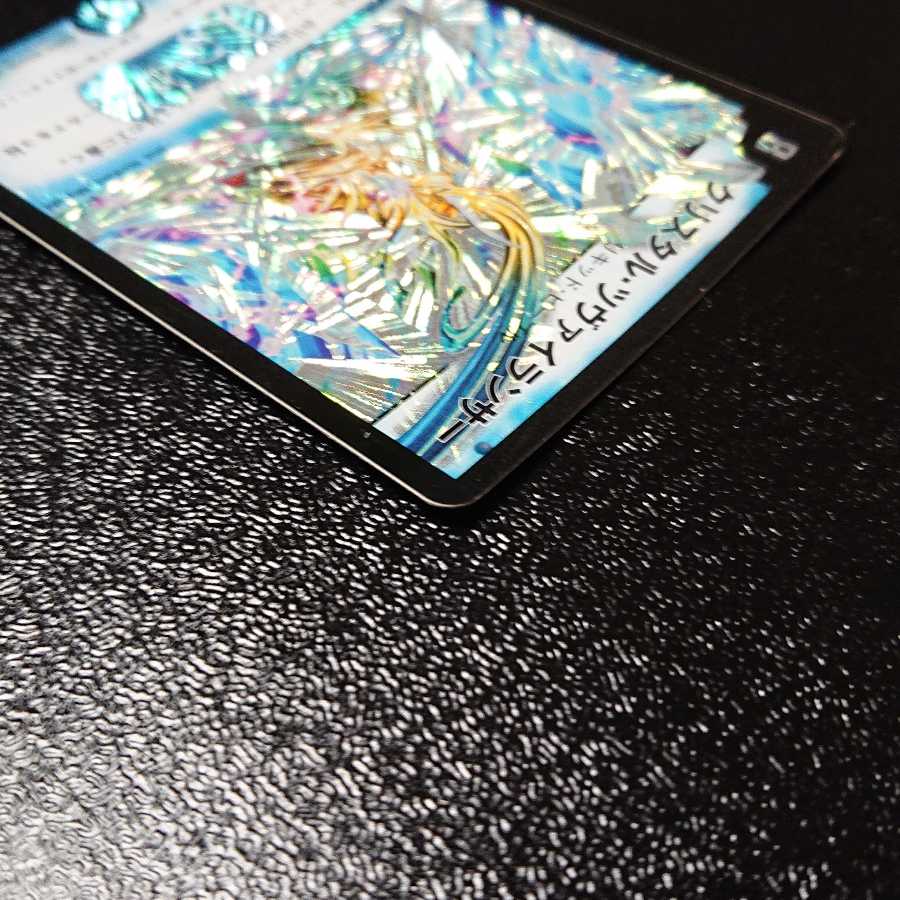 Ku Squirrel Tal Zweilancer