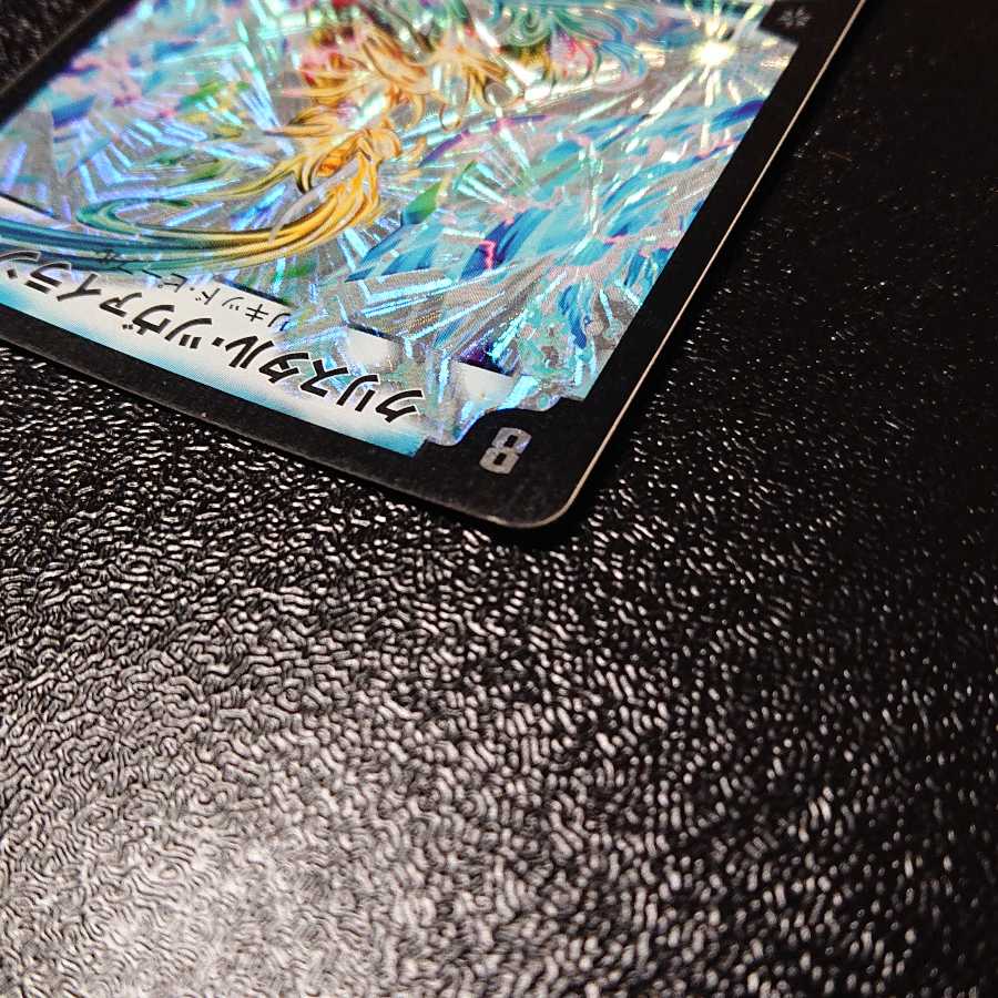 Ku Squirrel Tal Zweilancer