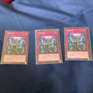 Infinite Impermanence Normal 3-card set