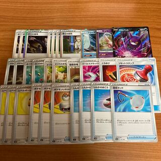 ポケカ 汎用カード