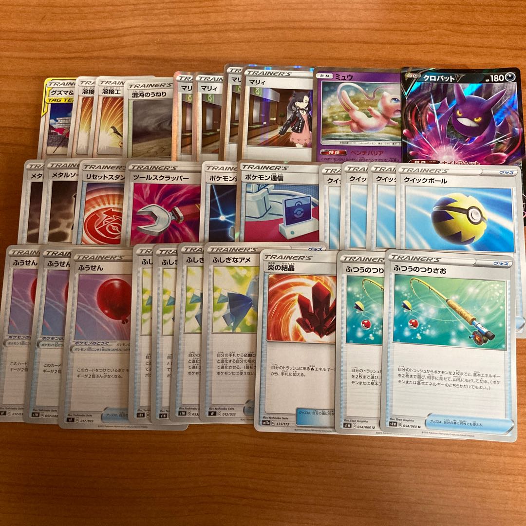 ポケカ 汎用カード