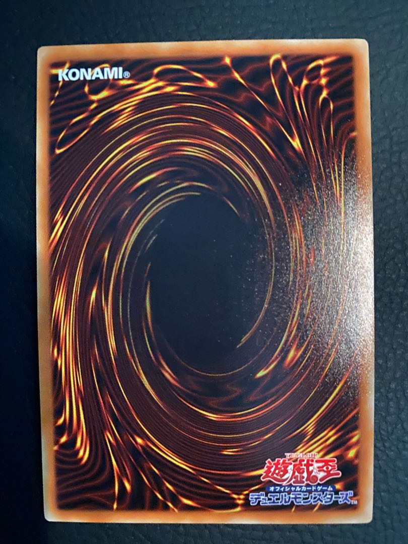 ギャラクシーアイズ FA・フォトン・ドラゴン ウルトラレア