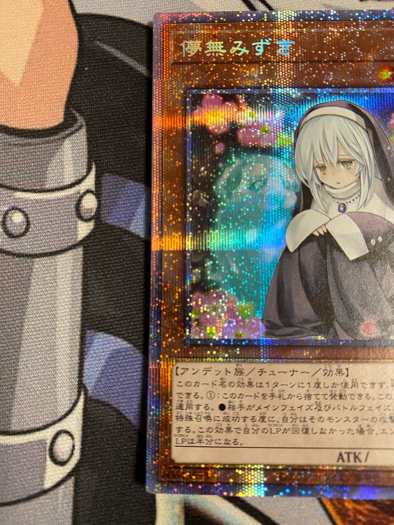 儚無みずき プリズマティックシークレットレア