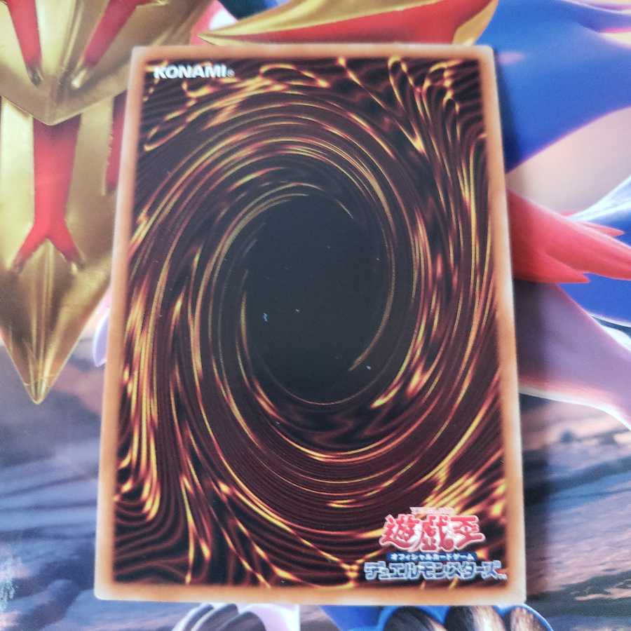 The Arrival of Cyberspace @ Ignistar Ultra Rare