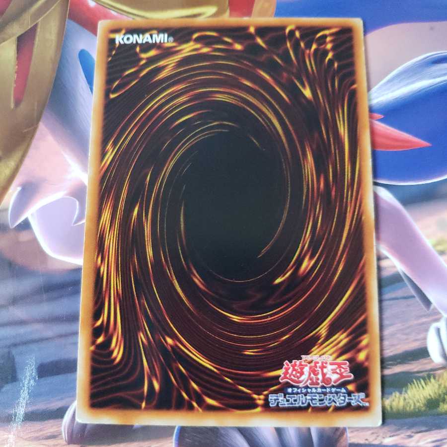 Kycoo the Ghost Destroyer Rare DL3