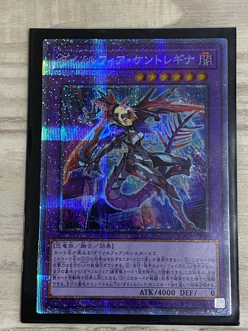 Dinolfia kentregina prismatic secret rare