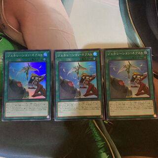 ジェネレーション・ネクスト　アジア版