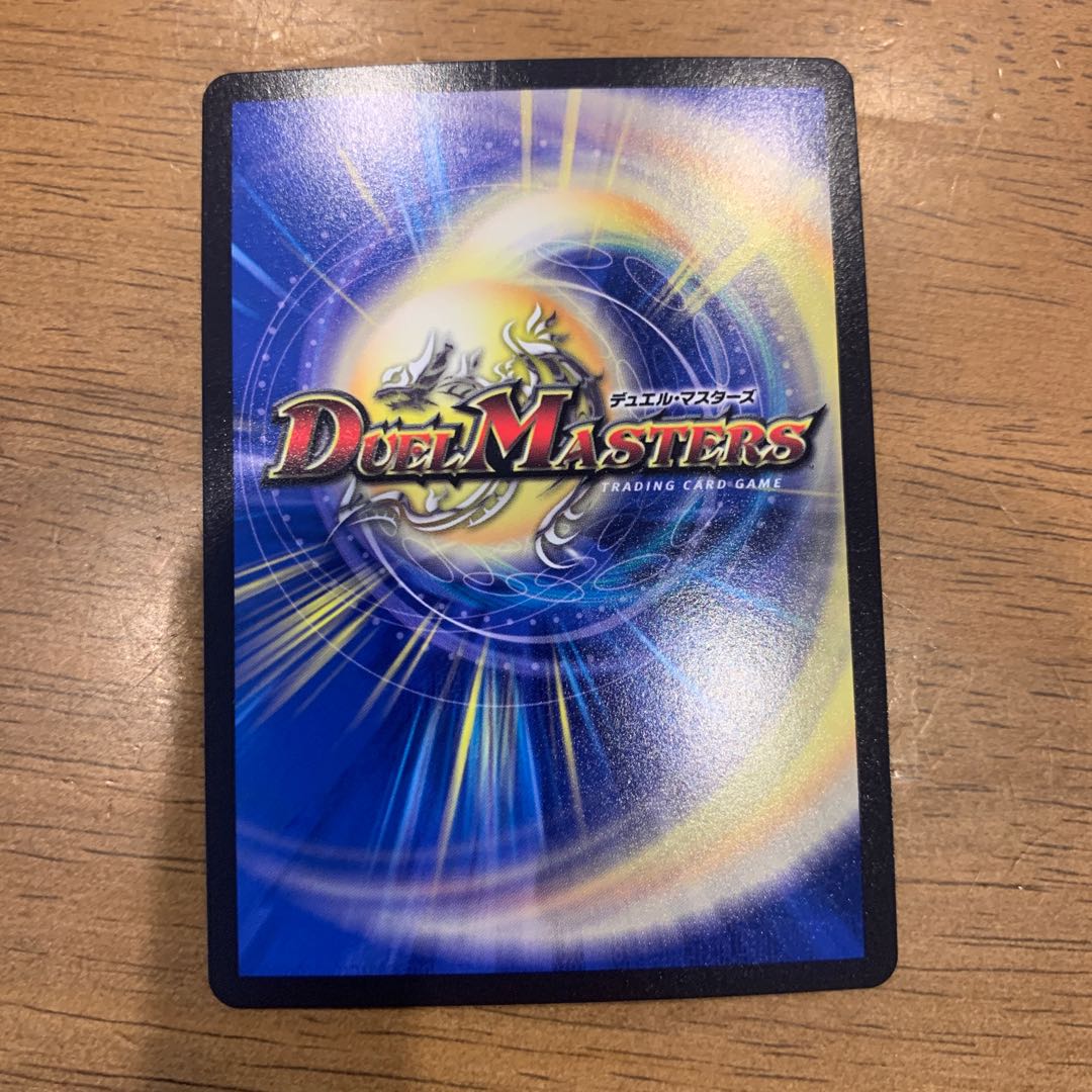 切札勝太&カツキング -熱血の物語-