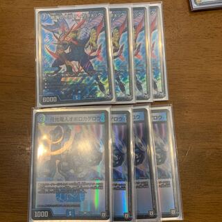 絶海の虎将 ティガウォック 月光電人オボロカゲロウ