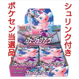 Pokémon Card Game Sword & Shield Fusion Arts BOX