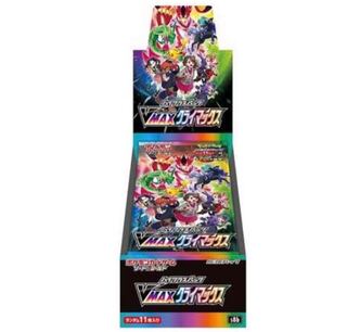 Pokémon Card High Class Pack VMAX Climax with Shrink