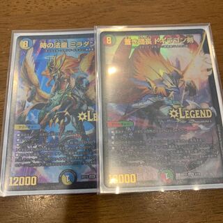 ミラダンテ ドギラゴン剣