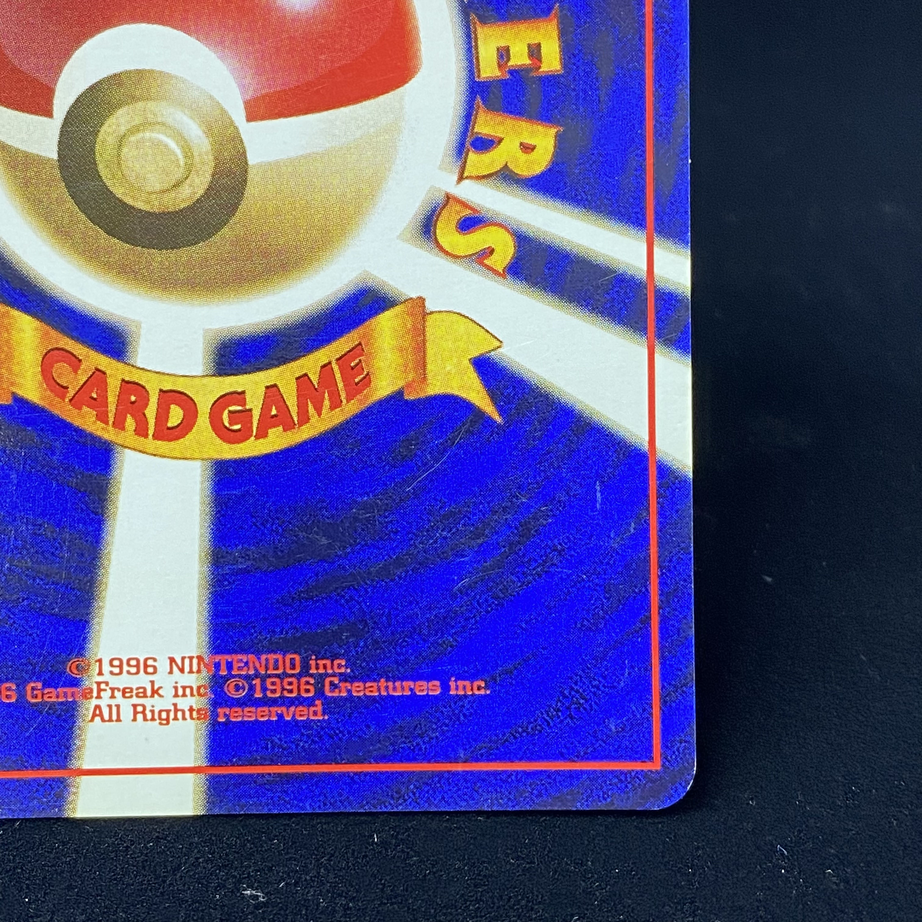 スピアー 初版 旧裏