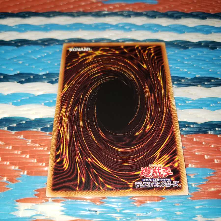 《傷アリ》呪われしエルドランド　スーパーレア