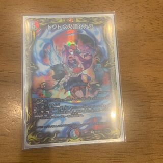 ドンドン火噴くナウ(20thSPレア仕様) A