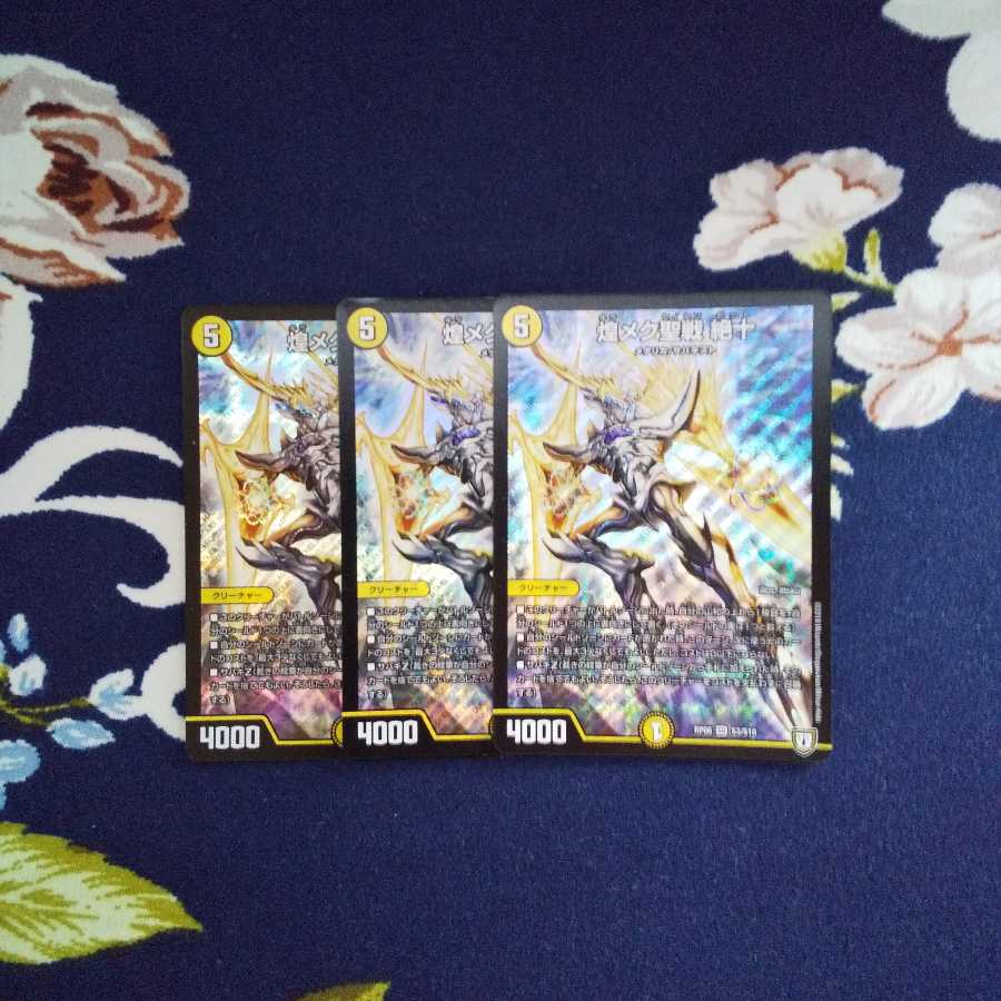 Glimmering holy war, 3 pieces