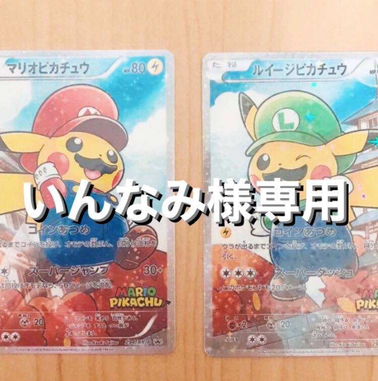 いんなみ様 専用の通販 ポケカ オリパ販売開始?（1791081361） | magi