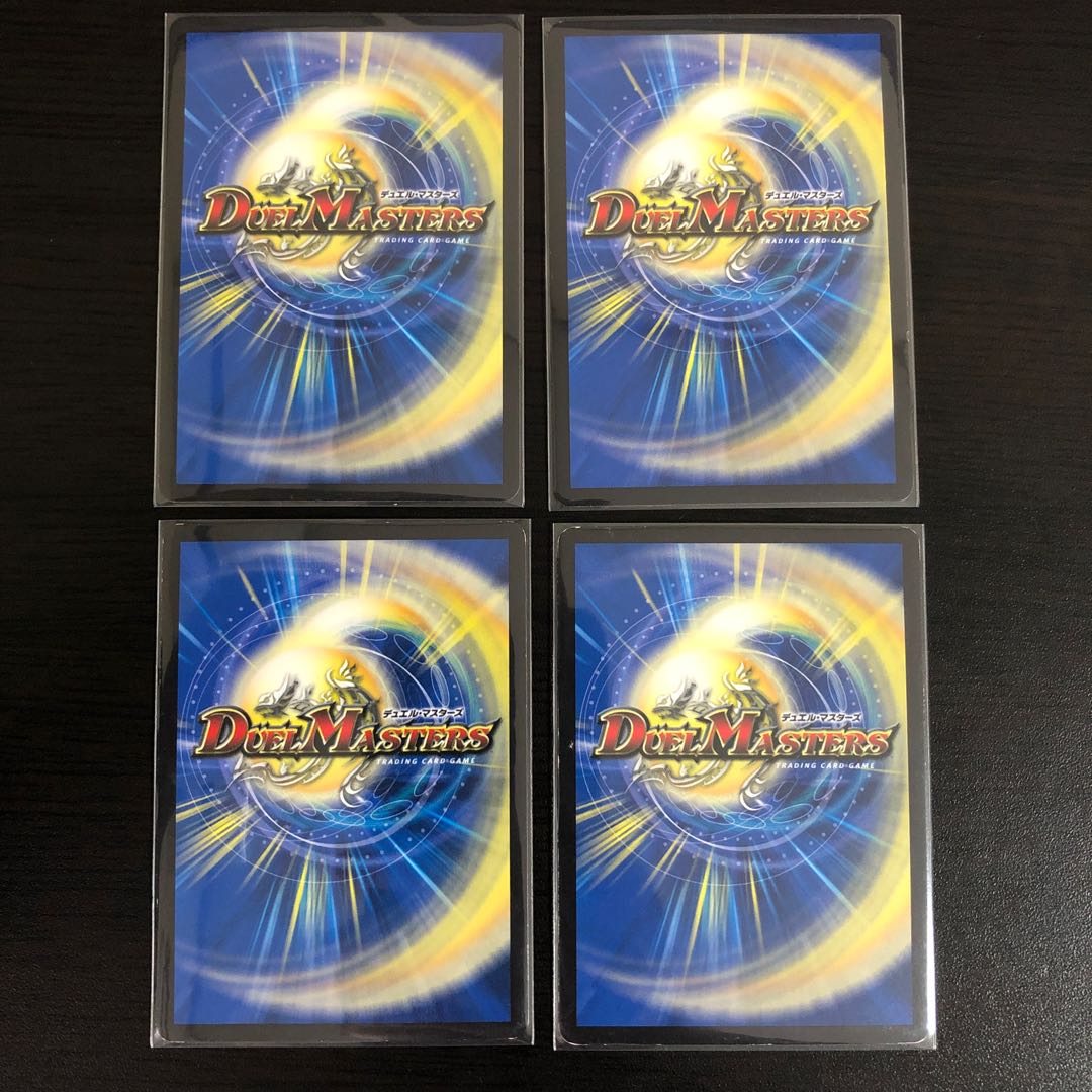 龍脈術 落城の計