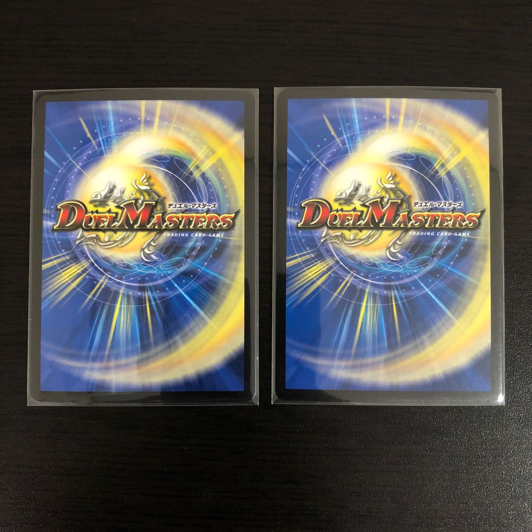 「修羅」の頂 VAN・ベートーベン