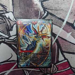 爆銀王剣 バトガイ刃斗｜爆熱王DX バトガイ銀河