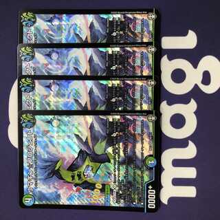 Umakin☆Project SR 4 pieces