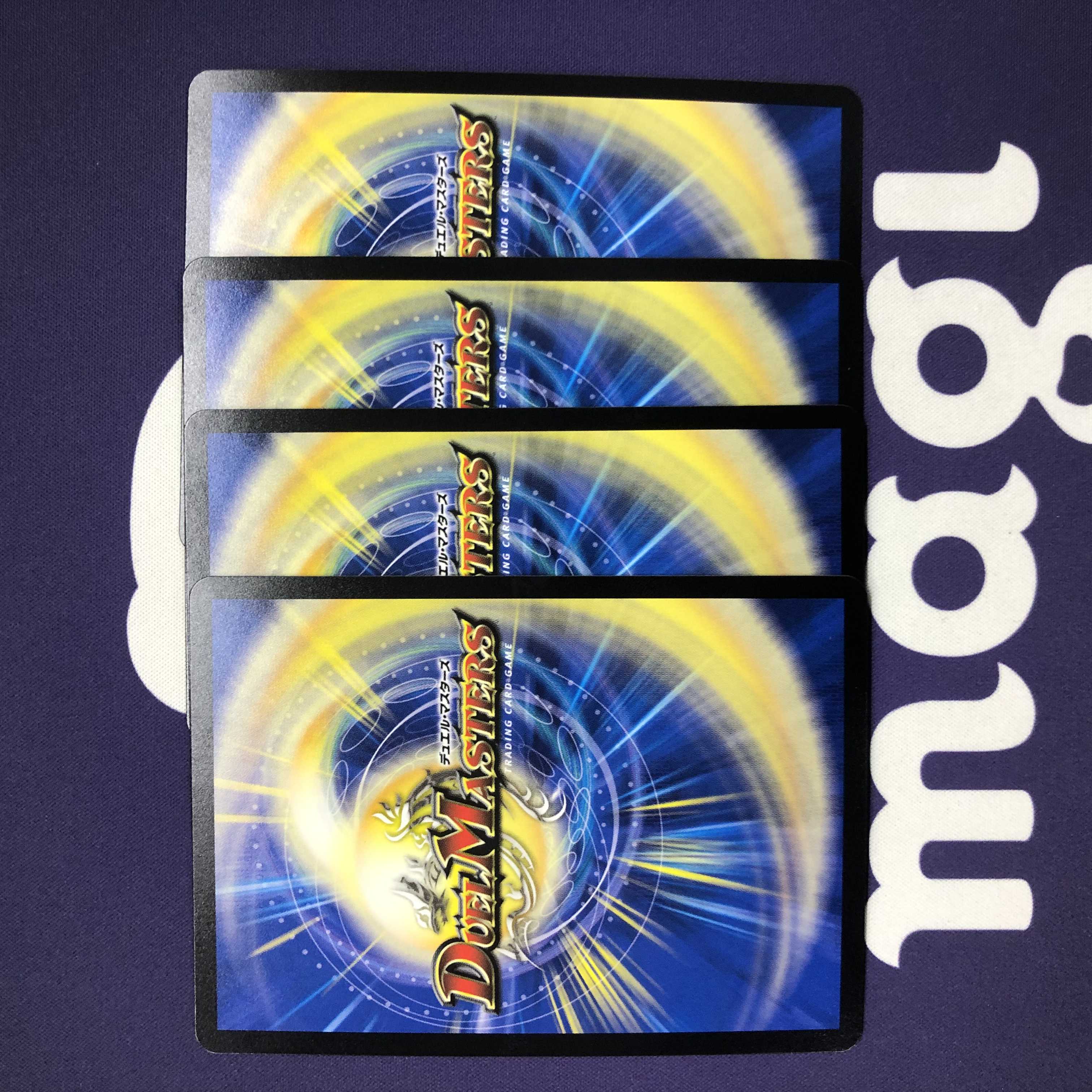 Umakin☆Project SR 4 pieces