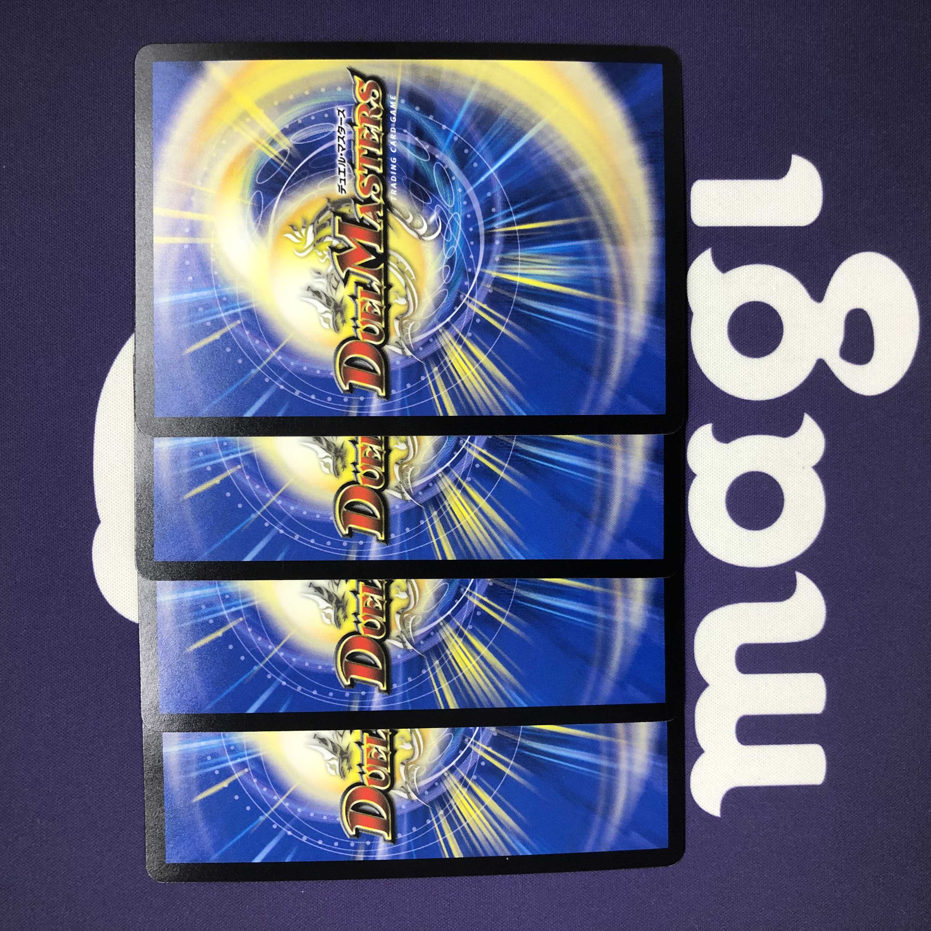 Umakin☆Project SR 4 pieces