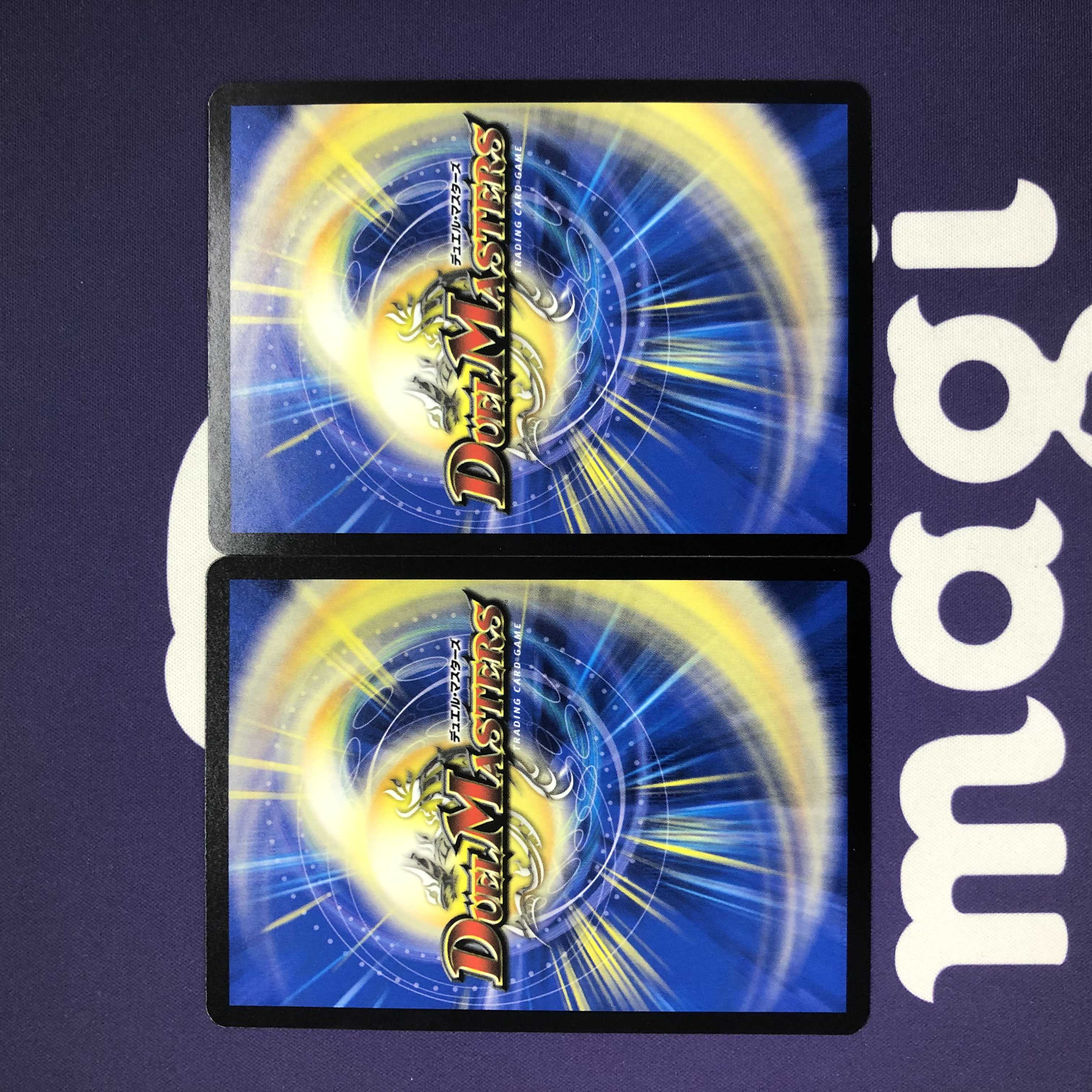 Dis Chalcedony VR 2pcs