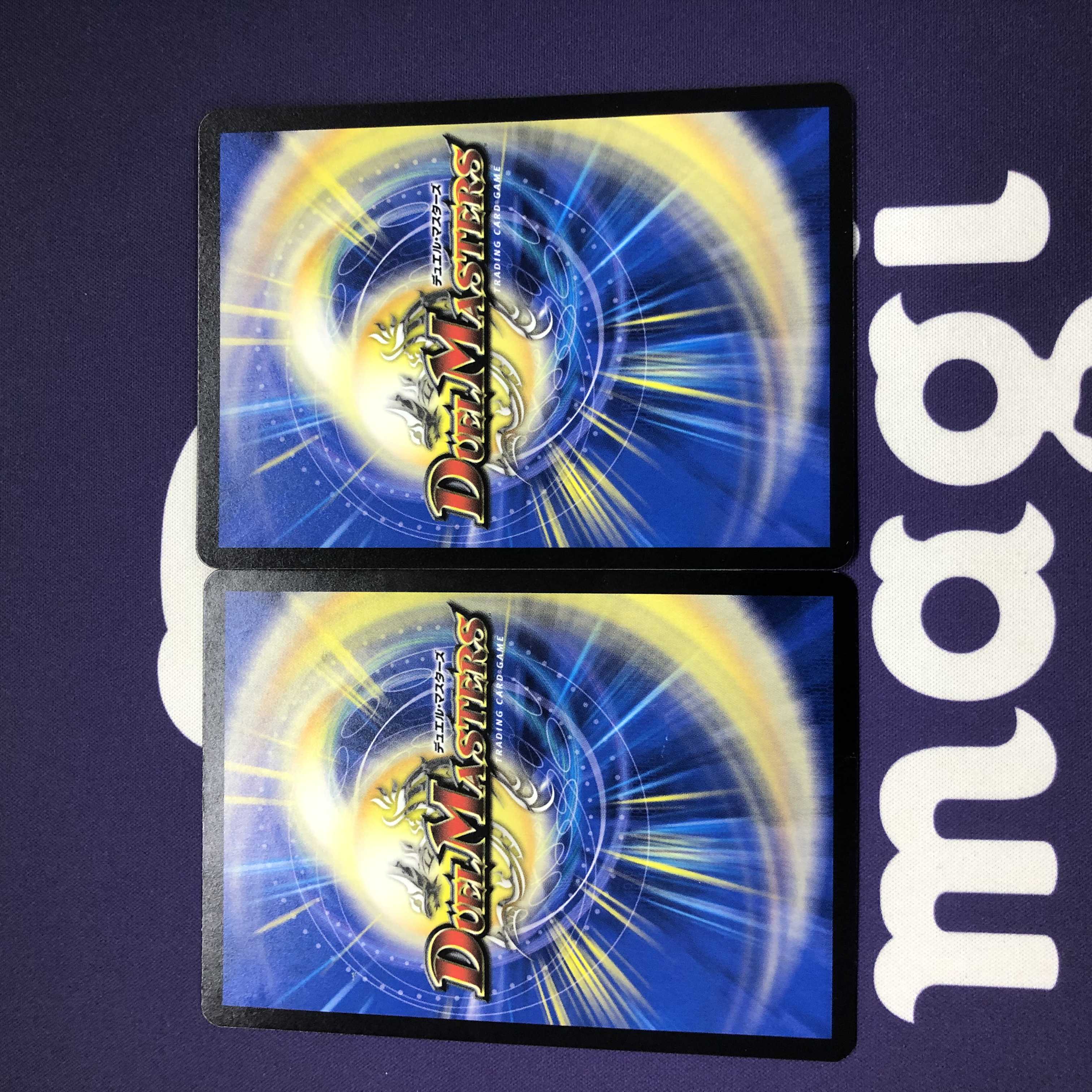 大爆龍 ダイナボルト VR 2枚